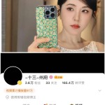2024娱乐大瓜现在全网最后悔的就是曾黎icon了吧她万万没想到这个被她告的粉丝