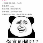 全网搞笑图片,欢乐瞬间，笑点满满