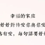 欲话无言听流水打一个字,欲话无言听流水，一语道破生活哲理”