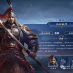 深度锐评S7新武将战法皇甫嵩250统率开启撕卡新时代？王异这波能否加强依旧成迷瓜王驾到内娱战栗