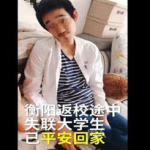 附近的小姐姐在找电话,电话传情，浪漫邂逅记