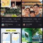 蚂蜂窝旅游攻略官网海量财经丨做攻略、订机酒、控预算……AI成为这个“五一”假期制作旅行规划的“新法宝”_今日头条_大众网