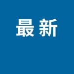 Siri唤醒不了怎么回事 ios164升级后无法使用Siri怎么办2025年5月26日