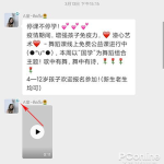 新款的微信头像,2025年微信头像新趋势与风水选择指南