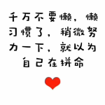 开心一刻正能量笑话说说,正能量笑话集锦，笑出生活美好