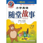 英语小故事简短,Whispers of the Enchanted Forest: A Tale of Friendship and Magic