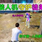 吃鸡小姐姐解说全集大全,畅游战场，笑点与泪点并存